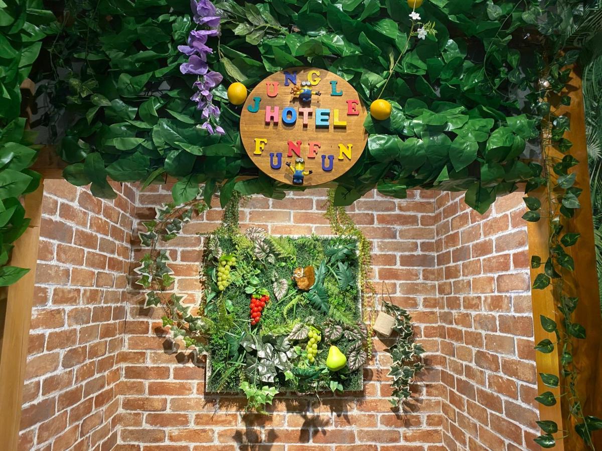 Hotel Jungle Fun Fun Осака Экстерьер фото